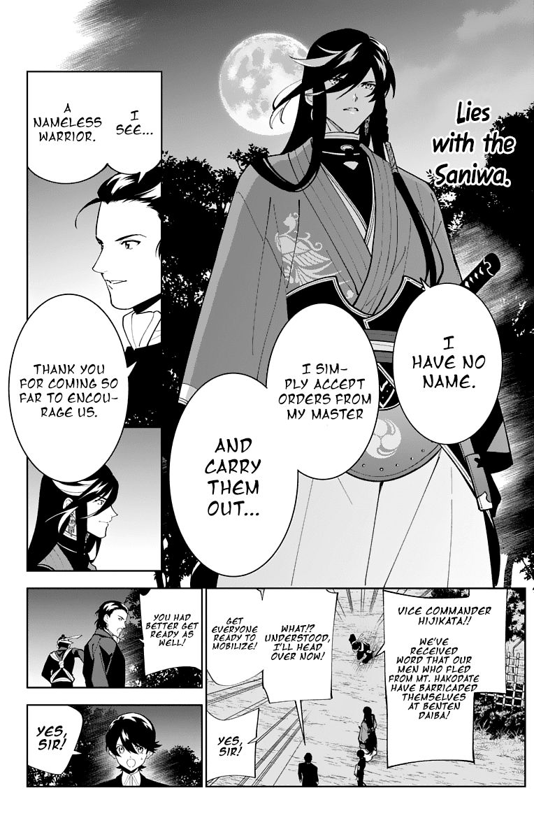 Katsugeki Touken Ranbu Chapter 23 page 22 - Chapter 23: Katsugeki (Part 1)