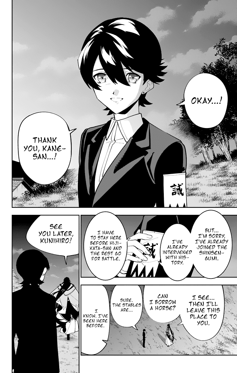 Katsugeki Touken Ranbu Chapter 23 page 25 - Chapter 23: Katsugeki (Part 1)