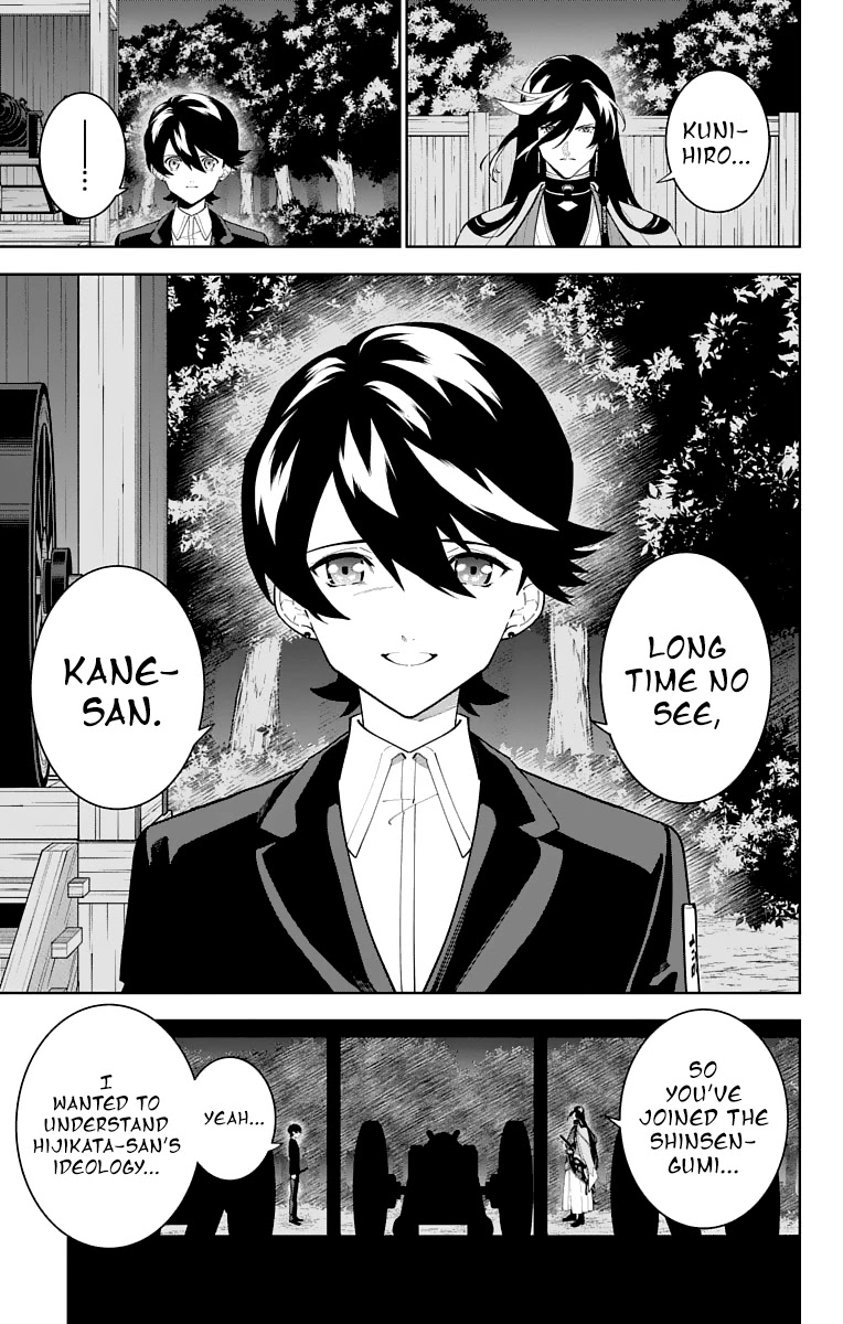 Katsugeki Touken Ranbu Chapter 23 page 5 - Chapter 23: Katsugeki (Part 1)