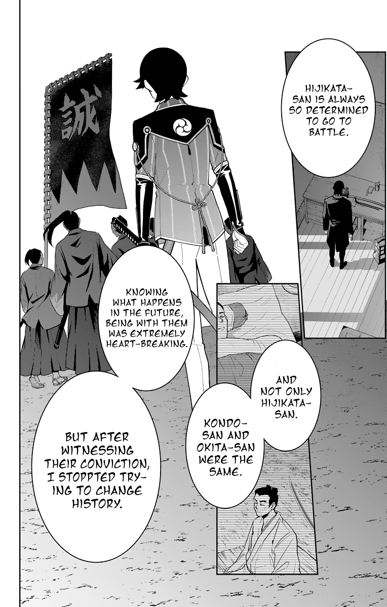 Katsugeki Touken Ranbu Chapter 23 page 6 - Chapter 23: Katsugeki (Part 1)