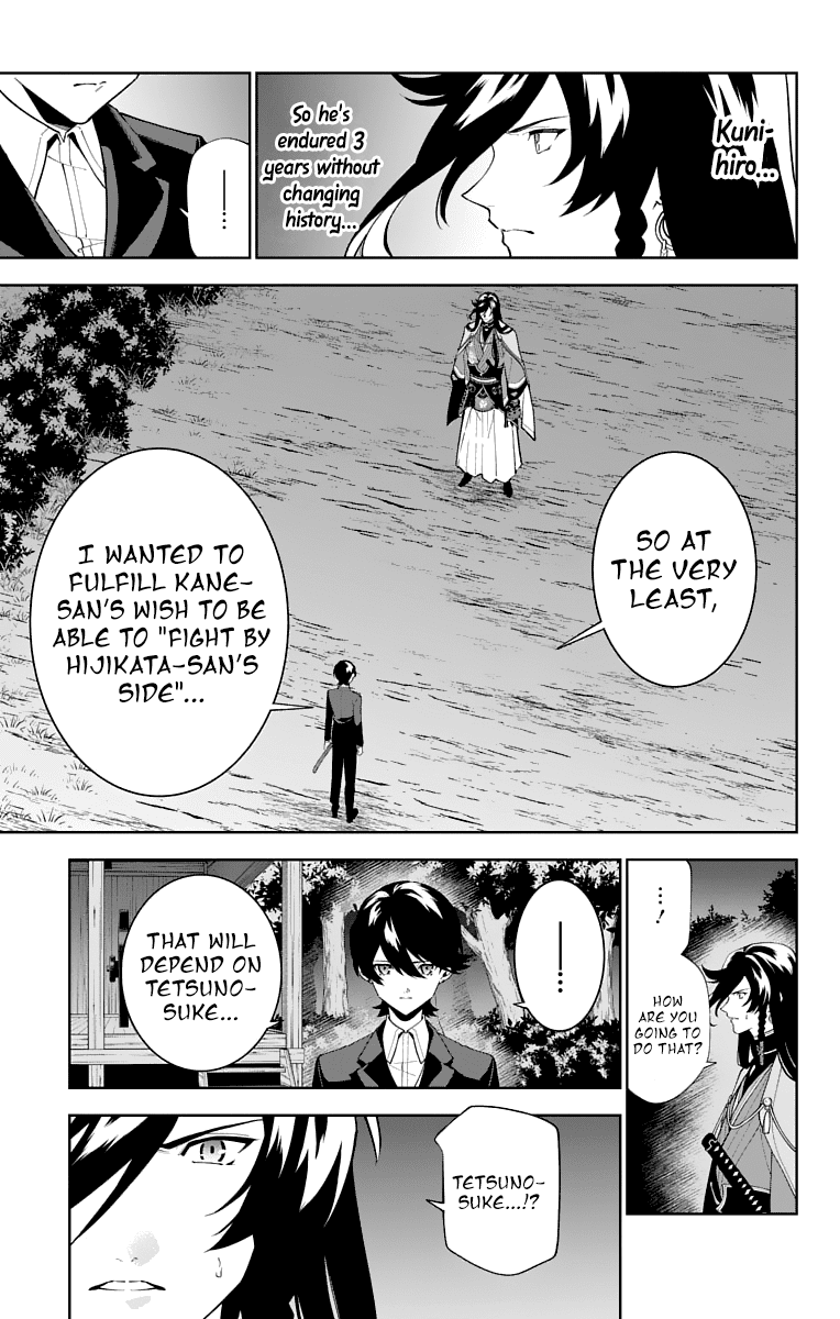 Katsugeki Touken Ranbu Chapter 23 page 7 - Chapter 23: Katsugeki (Part 1)