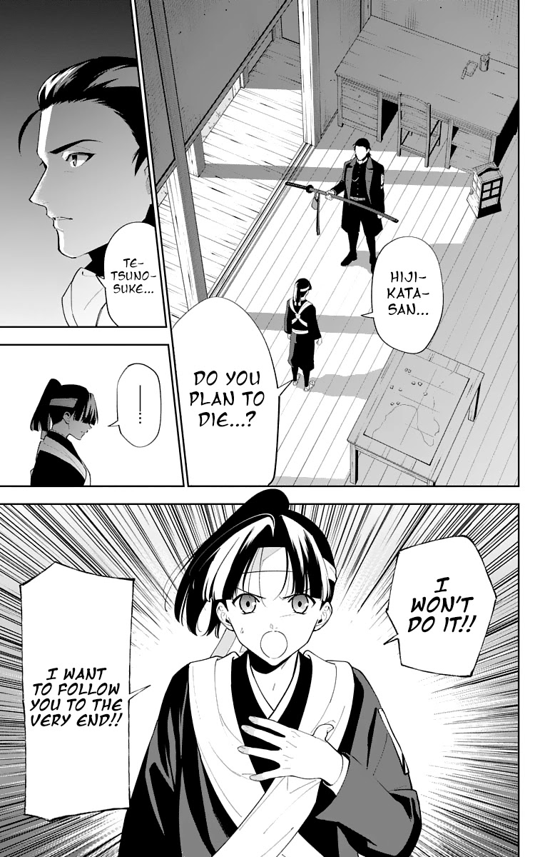 Katsugeki Touken Ranbu Chapter 23 page 9 - Chapter 23: Katsugeki (Part 1)