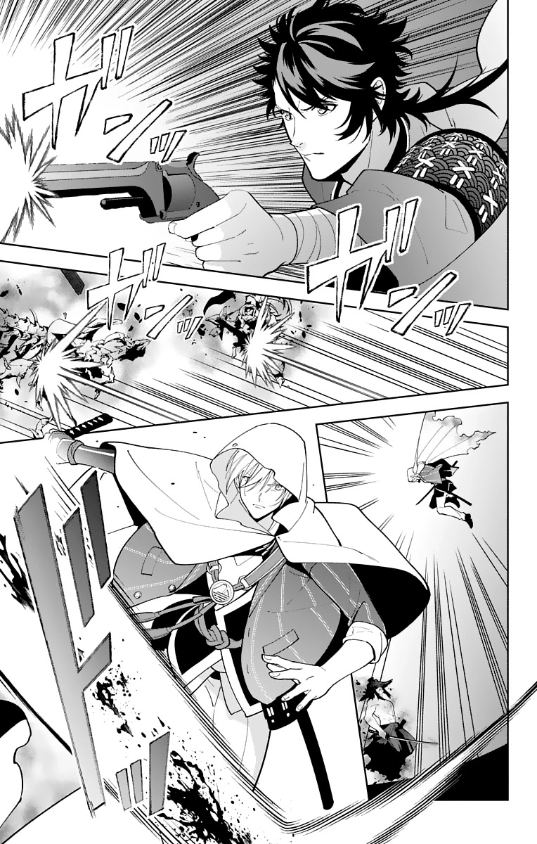 Katsugeki Touken Ranbu Chapter 24 page 3 - Chapter 24: Katsugeki (Part 2)
