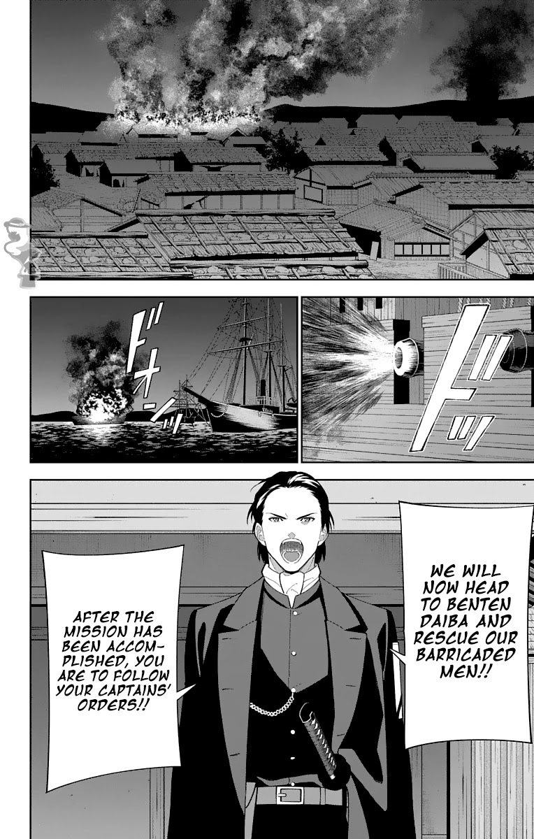 Katsugeki Touken Ranbu Chapter 24 page 6 - Chapter 24: Katsugeki (Part 2)