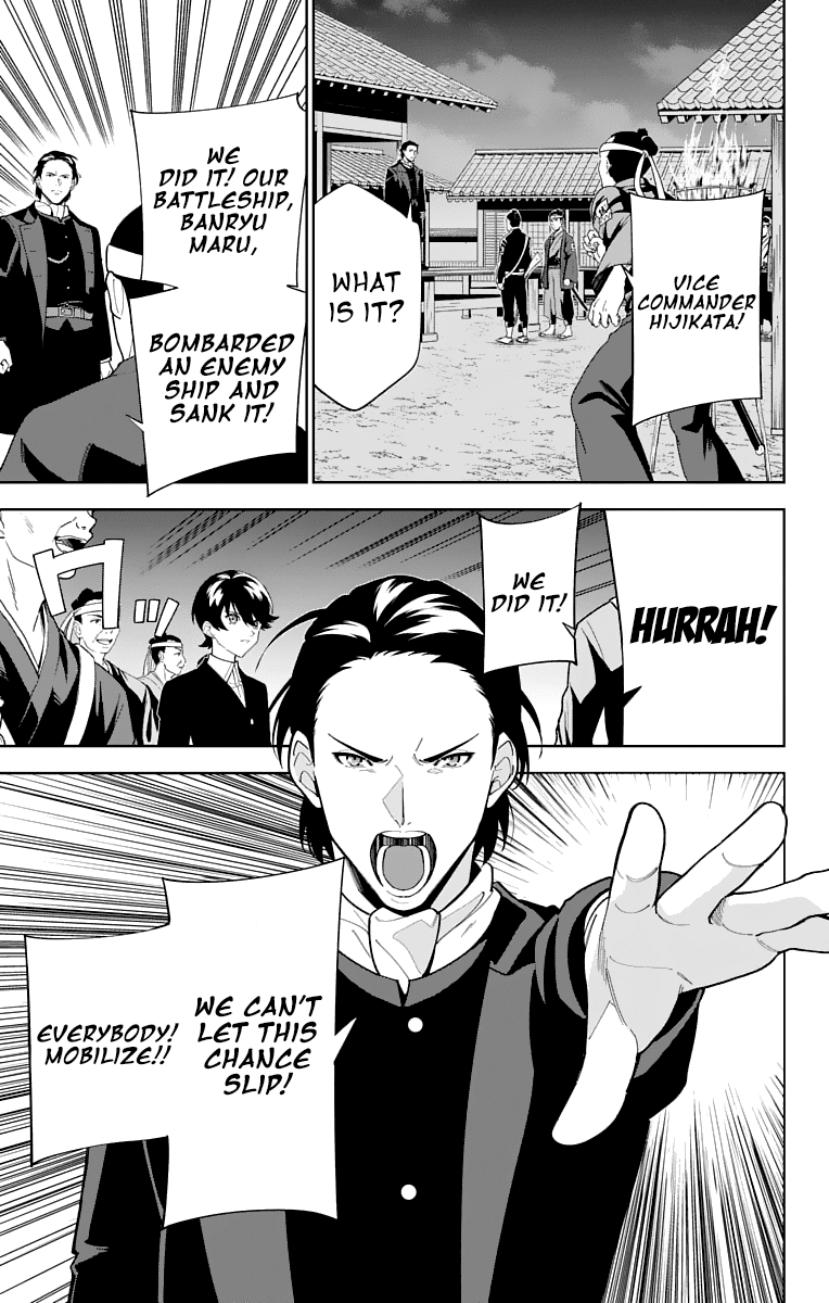 Katsugeki Touken Ranbu Chapter 24 page 7 - Chapter 24: Katsugeki (Part 2)