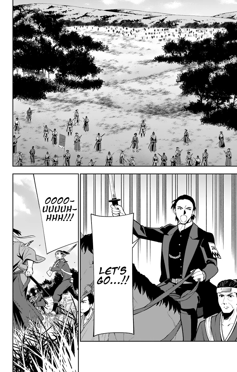 Katsugeki Touken Ranbu Chapter 25 page 13 - Chapter 25: Katsugeki (Part 3)