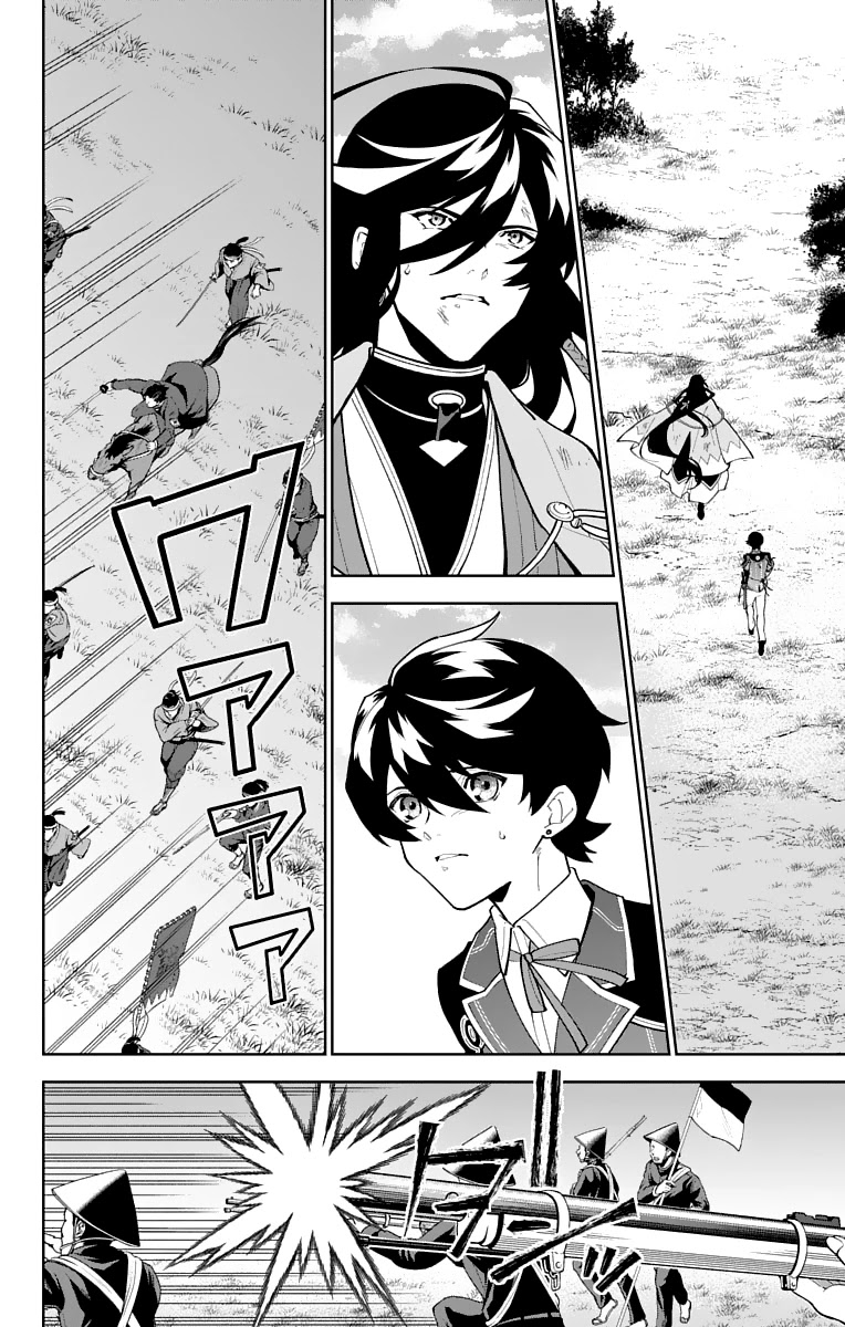 Katsugeki Touken Ranbu Chapter 25 page 15 - Chapter 25: Katsugeki (Part 3)