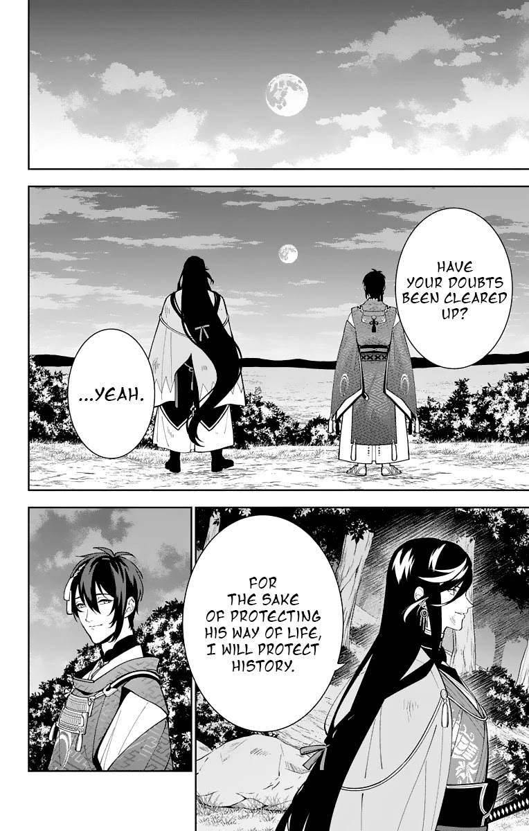 Katsugeki Touken Ranbu Chapter 25 page 20 - Chapter 25: Katsugeki (Part 3)