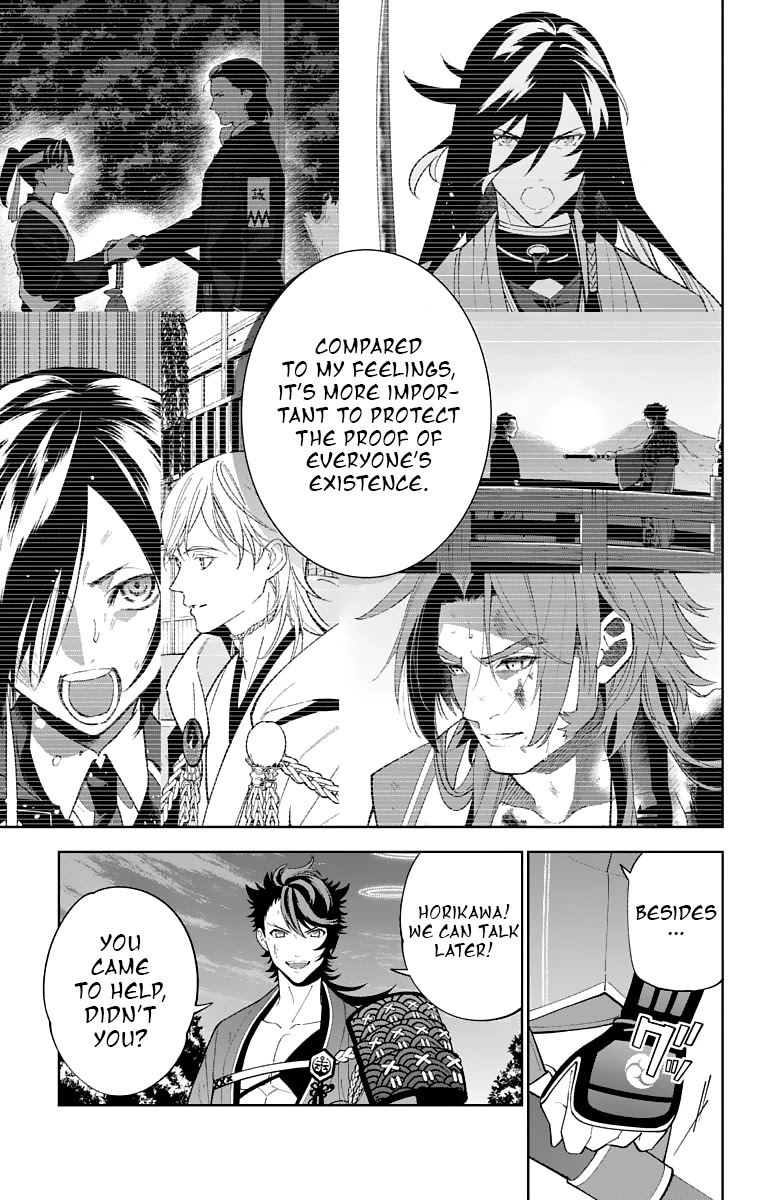 Katsugeki Touken Ranbu Chapter 25 page 3 - Chapter 25: Katsugeki (Part 3)