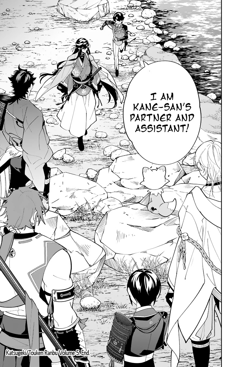 Katsugeki Touken Ranbu Chapter 25 page 33 - Chapter 25: Katsugeki (Part 3)