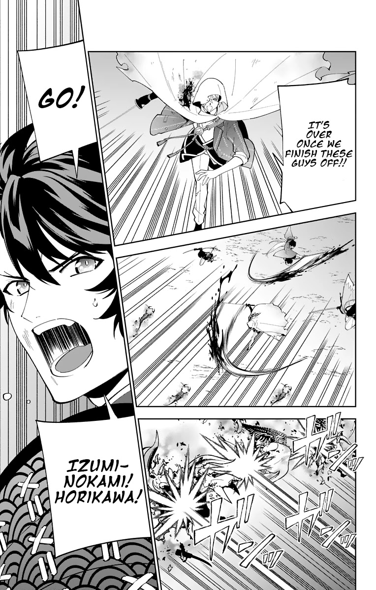 Katsugeki Touken Ranbu Chapter 25 page 7 - Chapter 25: Katsugeki (Part 3)