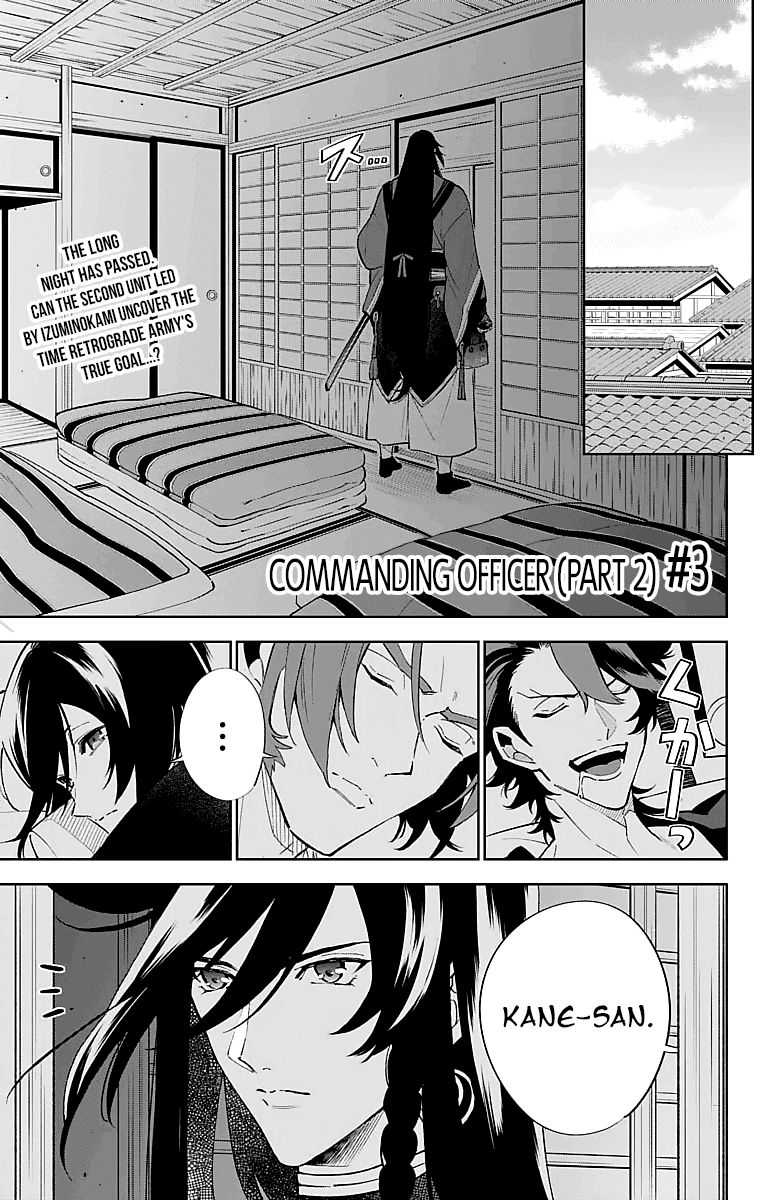 Katsugeki Touken Ranbu Chapter 3 page 1 - Chapter 3: Command Officer (Part 2)