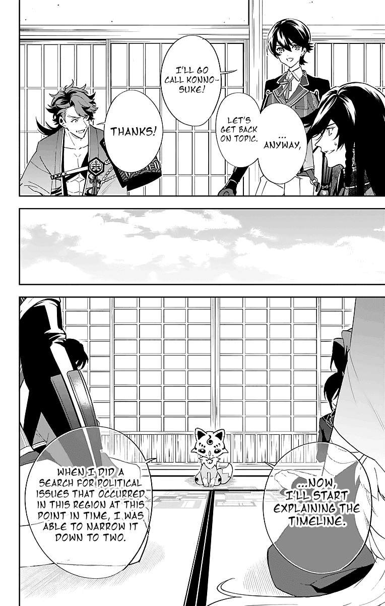 Katsugeki Touken Ranbu Chapter 3 page 16 - Chapter 3: Command Officer (Part 2)