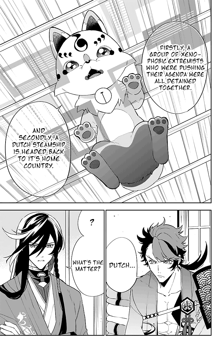 Katsugeki Touken Ranbu Chapter 3 page 17 - Chapter 3: Command Officer (Part 2)