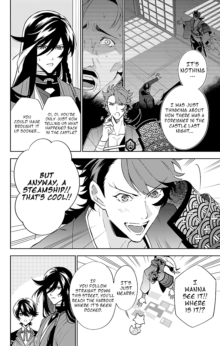 Katsugeki Touken Ranbu Chapter 3 page 18 - Chapter 3: Command Officer (Part 2)