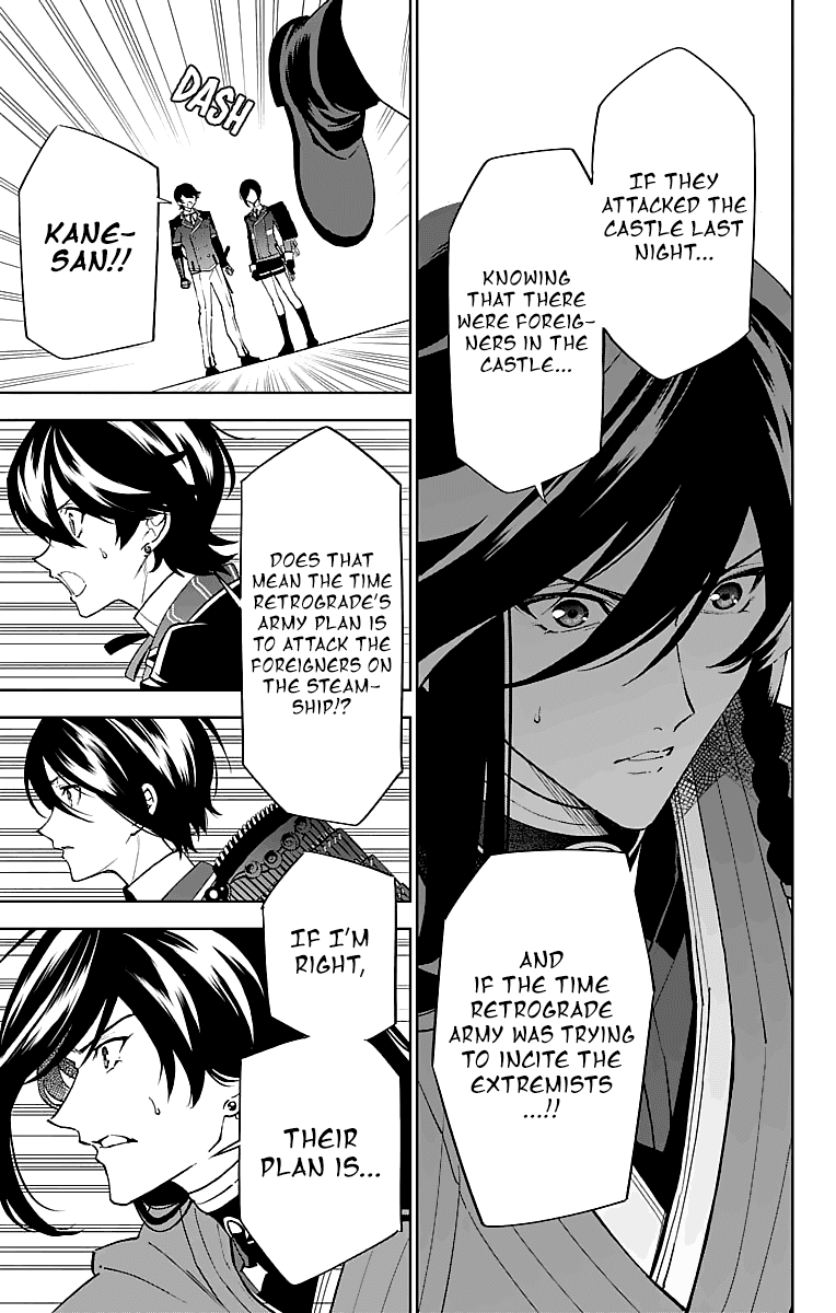 Katsugeki Touken Ranbu Chapter 3 page 33 - Chapter 3: Command Officer (Part 2)