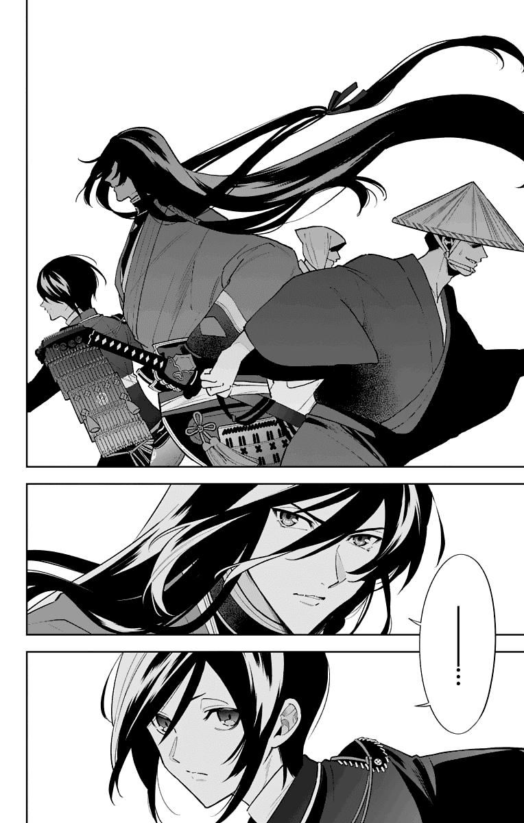 Katsugeki Touken Ranbu Chapter 4 page 2 - Chapter 4: Master's Orders (Part 1)