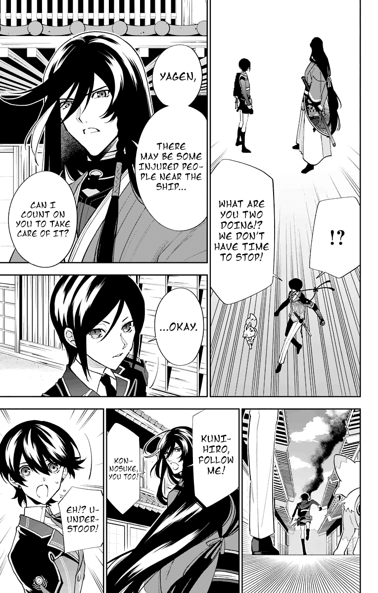 Katsugeki Touken Ranbu Chapter 4 page 3 - Chapter 4: Master's Orders (Part 1)