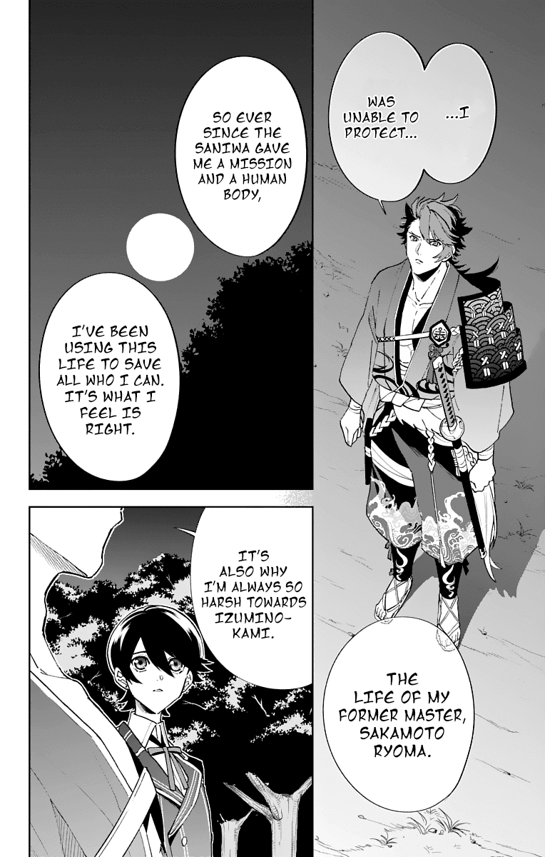 Katsugeki Touken Ranbu Chapter 5 page 17 - Chapter 5: Master's Orders (Part 2)