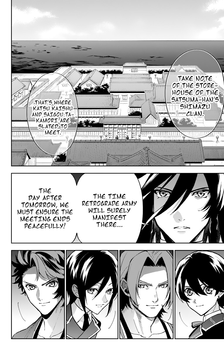 Katsugeki Touken Ranbu Chapter 6 page 10 - Chapter 6: What I Wanted to Protect (1)