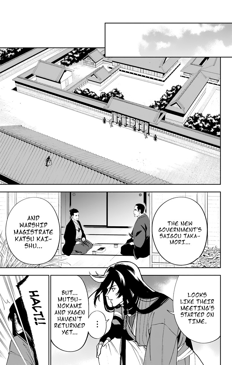 Katsugeki Touken Ranbu Chapter 6 page 11 - Chapter 6: What I Wanted to Protect (1)