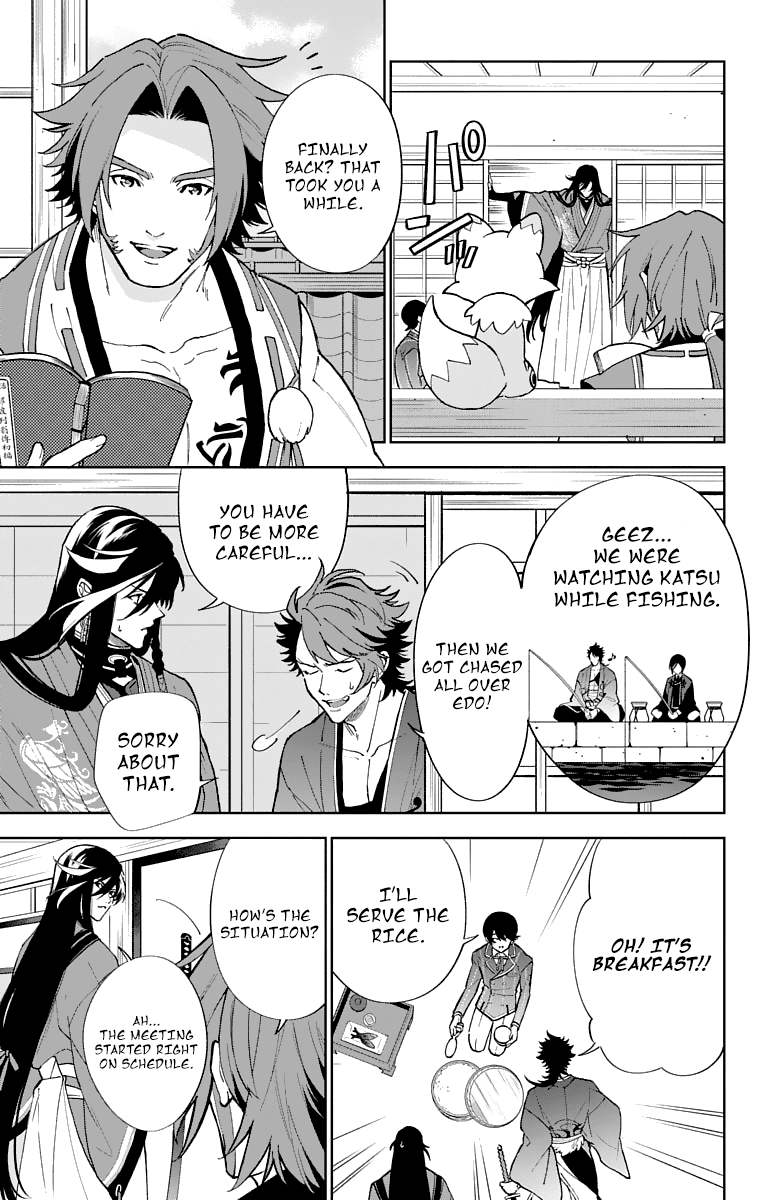 Katsugeki Touken Ranbu Chapter 6 page 13 - Chapter 6: What I Wanted to Protect (1)