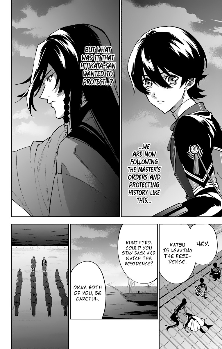 Katsugeki Touken Ranbu Chapter 6 page 18 - Chapter 6: What I Wanted to Protect (1)