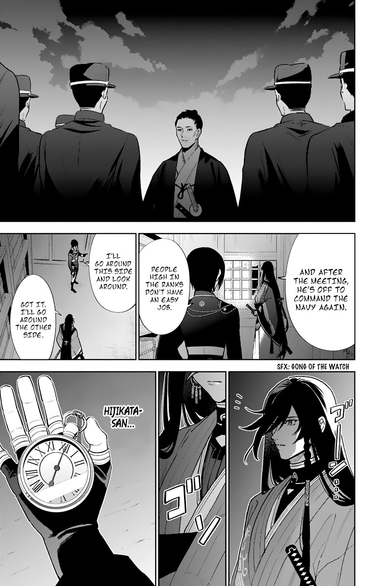 Katsugeki Touken Ranbu Chapter 6 page 19 - Chapter 6: What I Wanted to Protect (1)