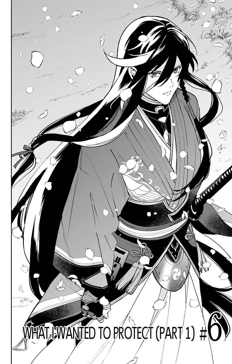 Katsugeki Touken Ranbu Chapter 6 page 2 - Chapter 6: What I Wanted to Protect (1)
