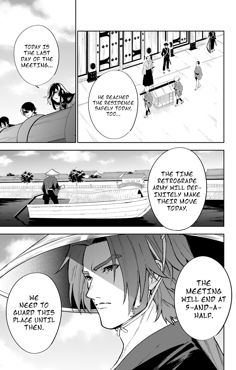 Katsugeki Touken Ranbu Chapter 6 page 25 - Chapter 6: What I Wanted to Protect (1)
