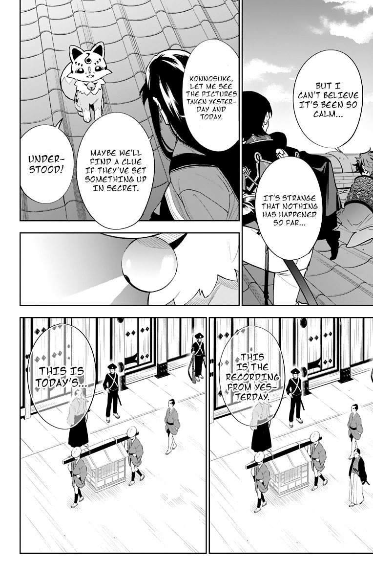 Katsugeki Touken Ranbu Chapter 6 page 26 - Chapter 6: What I Wanted to Protect (1)