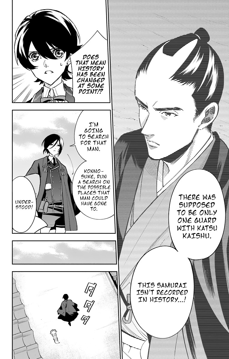Katsugeki Touken Ranbu Chapter 6 page 28 - Chapter 6: What I Wanted to Protect (1)
