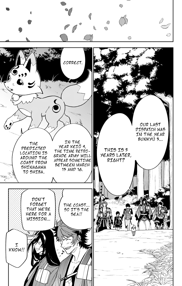 Katsugeki Touken Ranbu Chapter 6 page 3 - Chapter 6: What I Wanted to Protect (1)