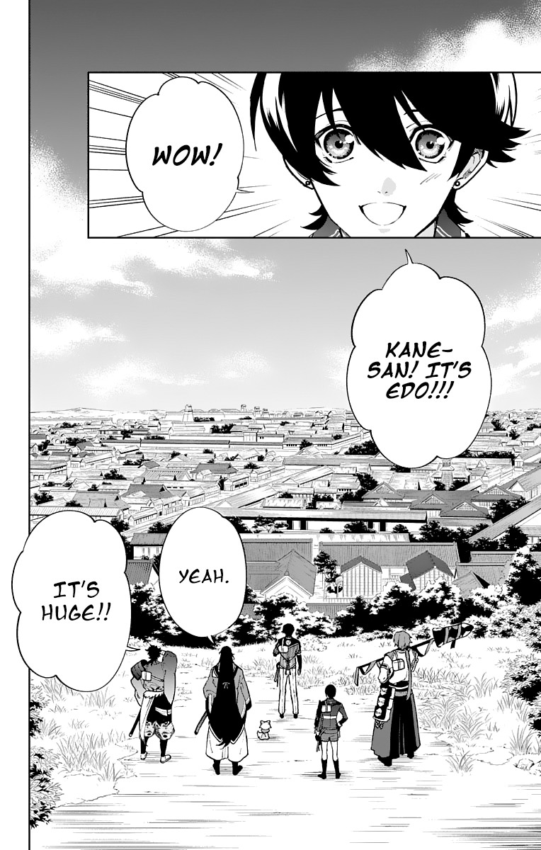 Katsugeki Touken Ranbu Chapter 6 page 4 - Chapter 6: What I Wanted to Protect (1)