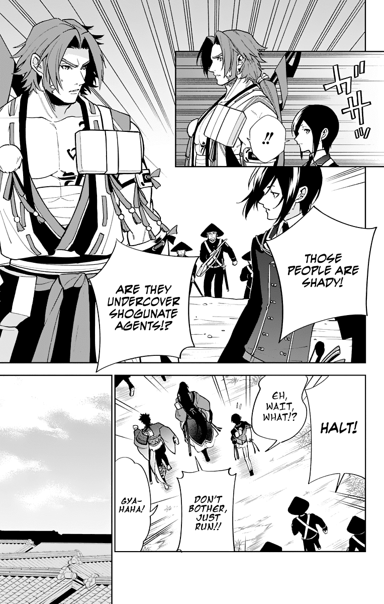 Katsugeki Touken Ranbu Chapter 6 page 5 - Chapter 6: What I Wanted to Protect (1)