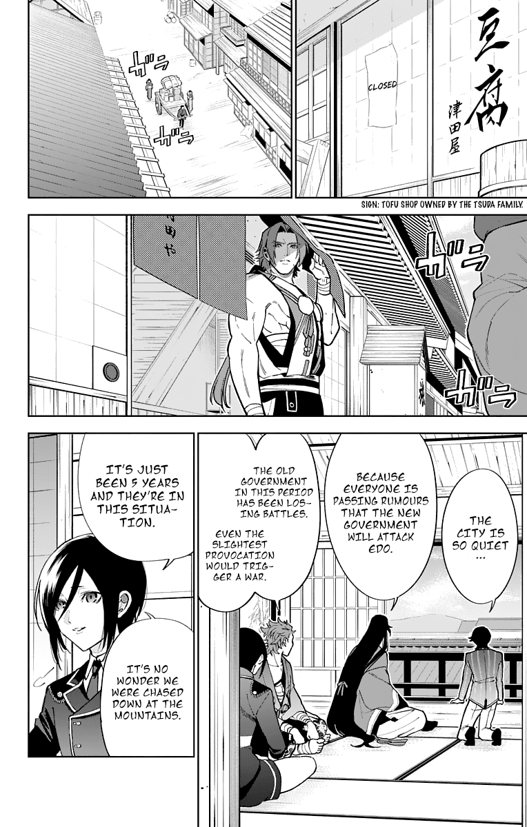Katsugeki Touken Ranbu Chapter 6 page 6 - Chapter 6: What I Wanted to Protect (1)