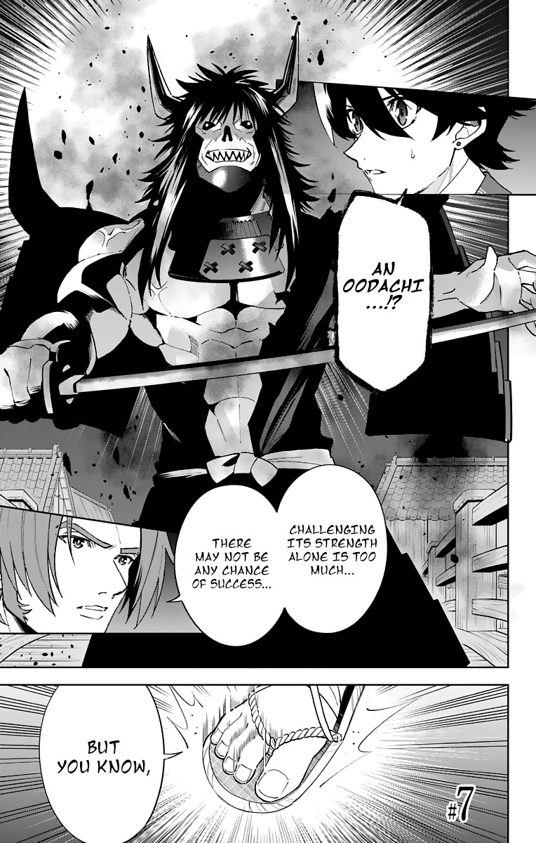 Katsugeki Touken Ranbu Chapter 7 page 1 - Chapter 7: What I Wanted to Protect (2)