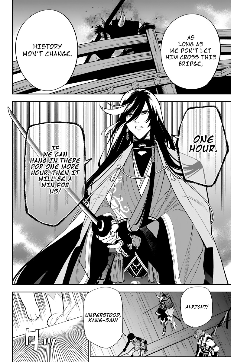 Katsugeki Touken Ranbu Chapter 7 page 10 - Chapter 7: What I Wanted to Protect (2)