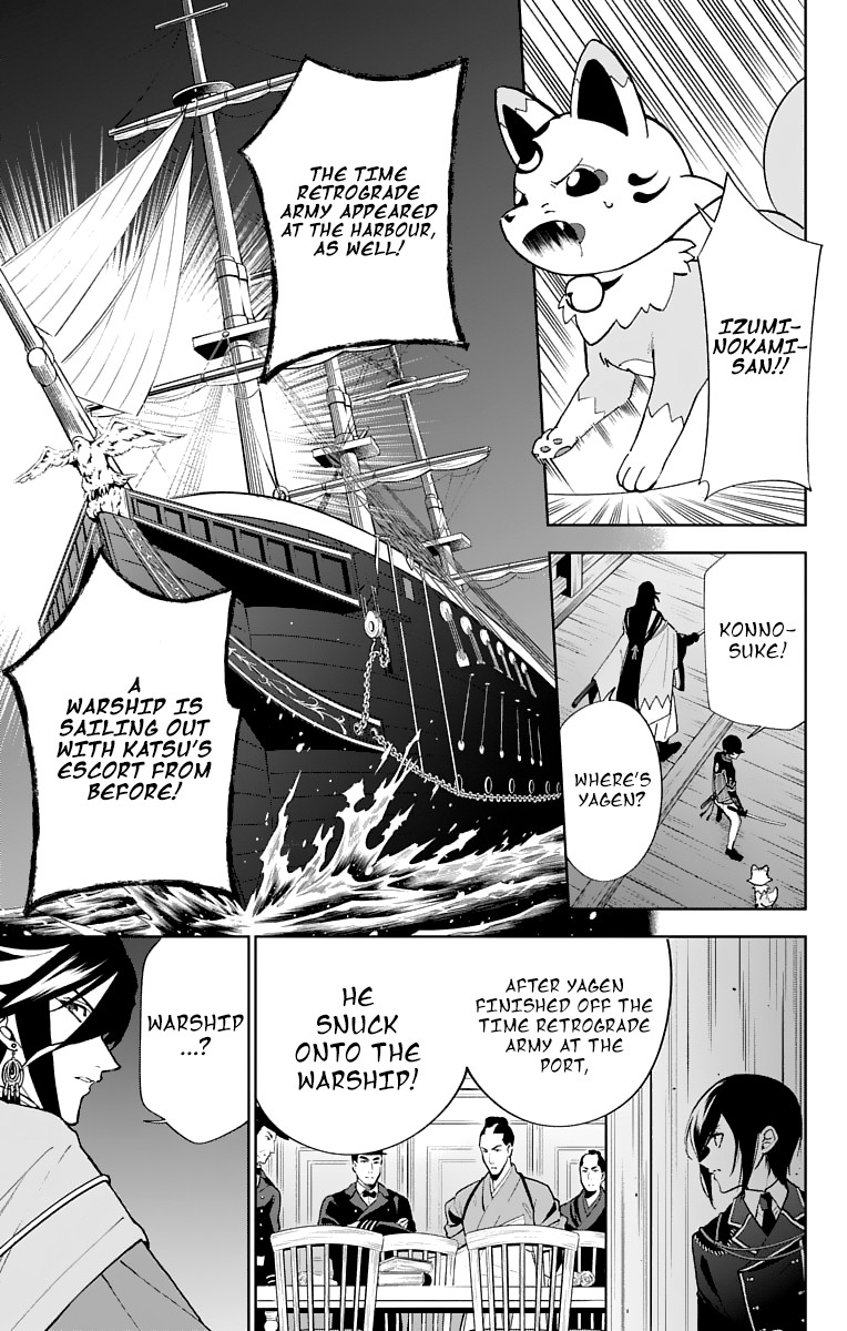 Katsugeki Touken Ranbu Chapter 7 page 11 - Chapter 7: What I Wanted to Protect (2)
