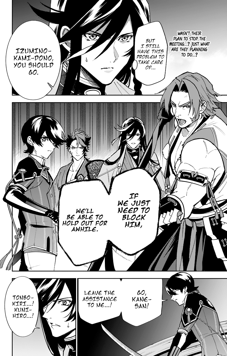 Katsugeki Touken Ranbu Chapter 7 page 12 - Chapter 7: What I Wanted to Protect (2)