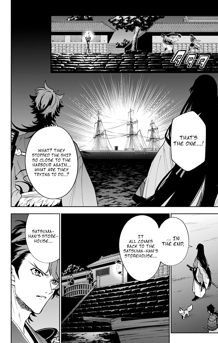 Katsugeki Touken Ranbu Chapter 7 page 15 - Chapter 7: What I Wanted to Protect (2)