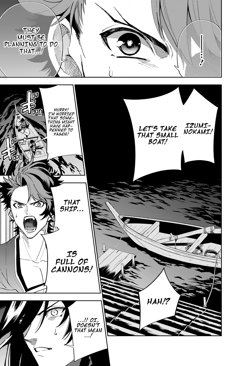 Katsugeki Touken Ranbu Chapter 7 page 16 - Chapter 7: What I Wanted to Protect (2)