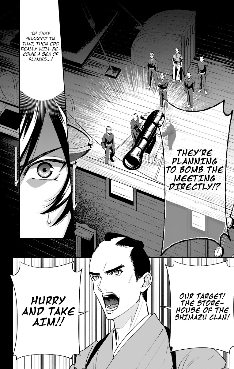 Katsugeki Touken Ranbu Chapter 7 page 17 - Chapter 7: What I Wanted to Protect (2)