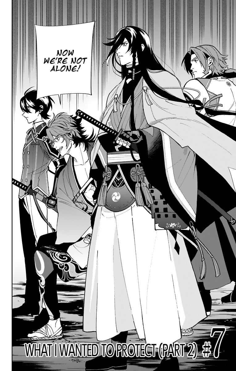 Katsugeki Touken Ranbu Chapter 7 page 2 - Chapter 7: What I Wanted to Protect (2)