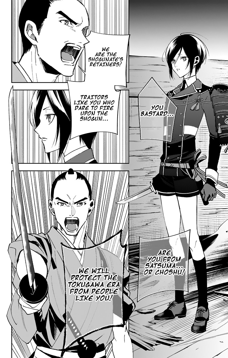 Katsugeki Touken Ranbu Chapter 7 page 20 - Chapter 7: What I Wanted to Protect (2)