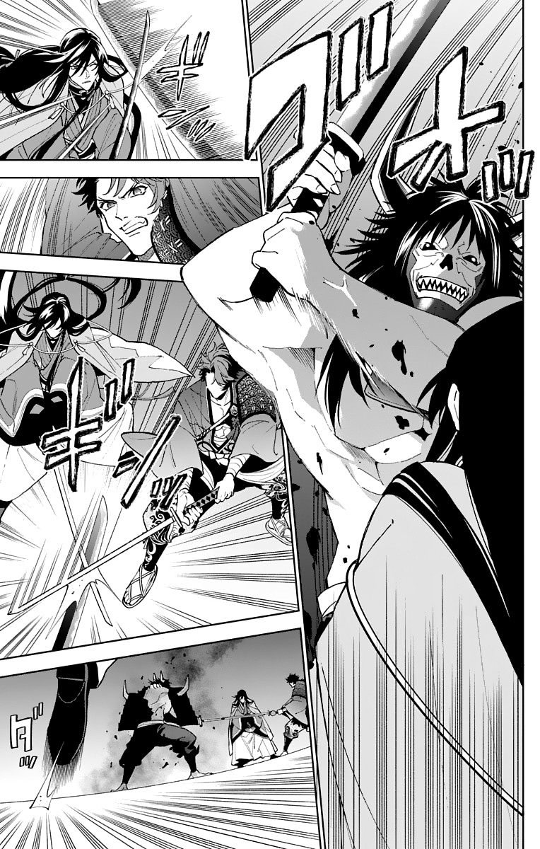 Katsugeki Touken Ranbu Chapter 7 page 3 - Chapter 7: What I Wanted to Protect (2)