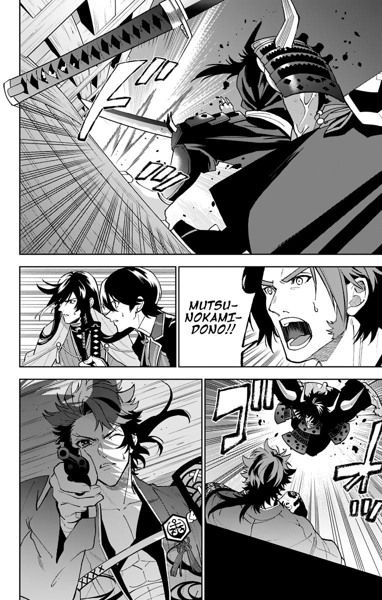 Katsugeki Touken Ranbu Chapter 7 page 6 - Chapter 7: What I Wanted to Protect (2)