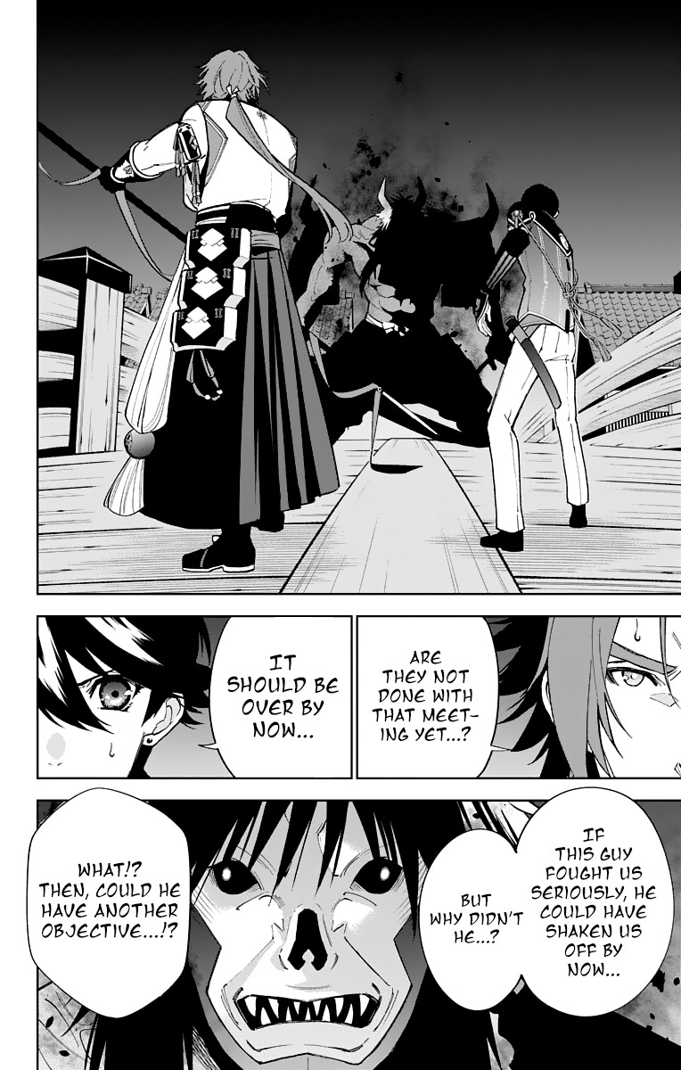 Katsugeki Touken Ranbu Chapter 8 page 17 - Chapter 8: The Fires of War (1)