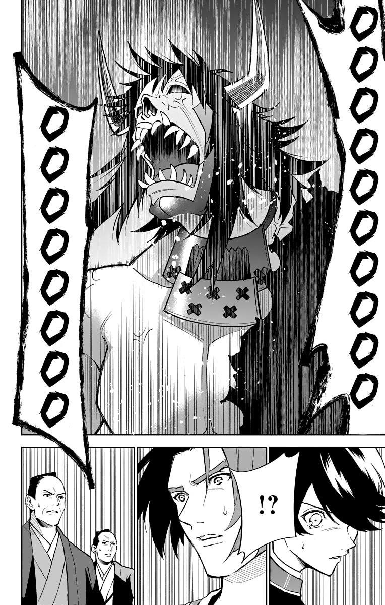 Katsugeki Touken Ranbu Chapter 8 page 19 - Chapter 8: The Fires of War (1)