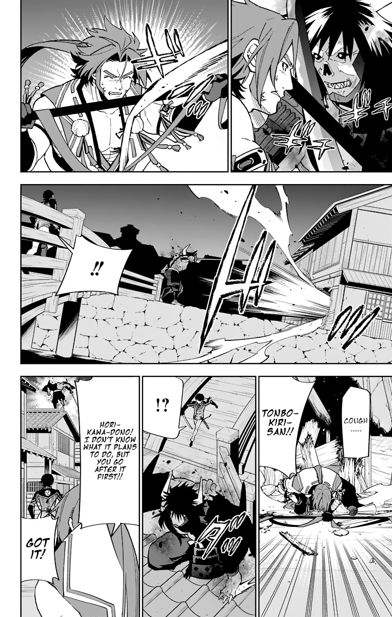 Katsugeki Touken Ranbu Chapter 8 page 21 - Chapter 8: The Fires of War (1)